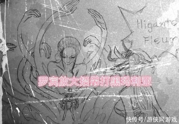 形态|《海贼王》1020话：大和是幻兽种“大口真神”形态