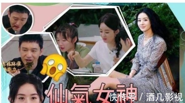 中餐厅|中餐厅路透,颖宝张碧晨同框比美,檀健次代替龚俊