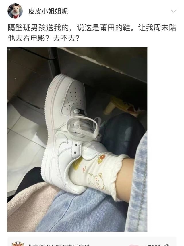 |沙雕段子:把毛巾塞嘴巴里,她自己不会用舌头顶出来吗?