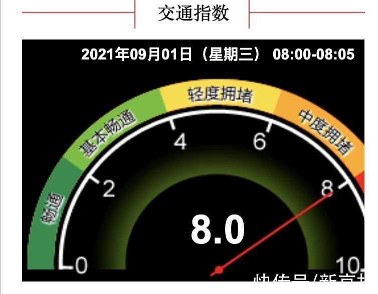 中小学|新闻多一度│“双减”新学期开启！校园墙上“长”满了家长