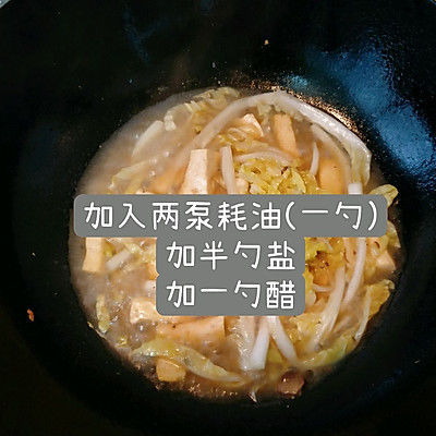 白菜|白菜炒豆腐