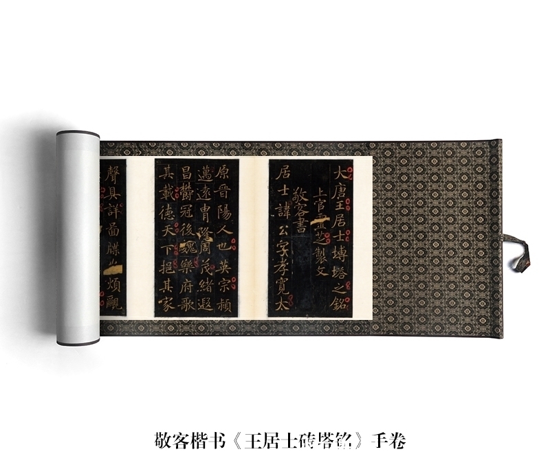 赵之琛&这位无名的书法家,楷法精妙,风神挺秀,不亚于欧阳询、褚遂良