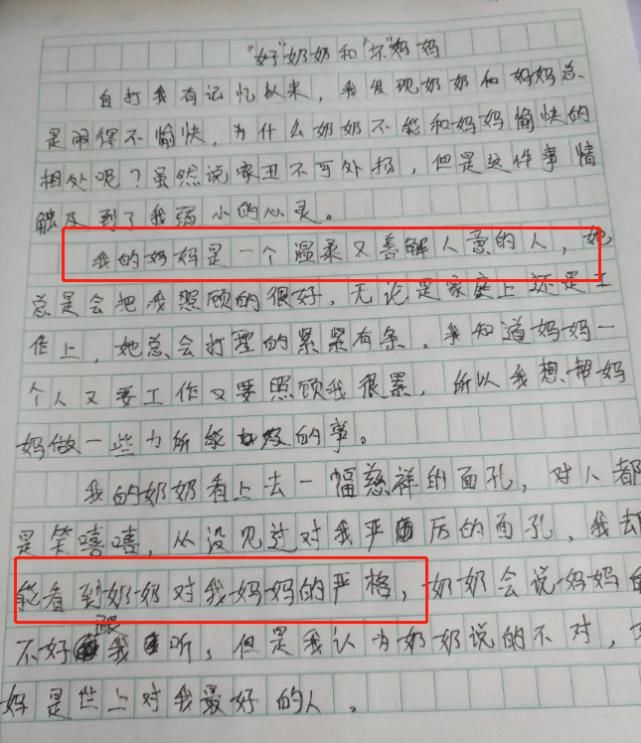 小学生作文《千年老妖》，看完笑出鹅叫，网友：三天没挨打了？