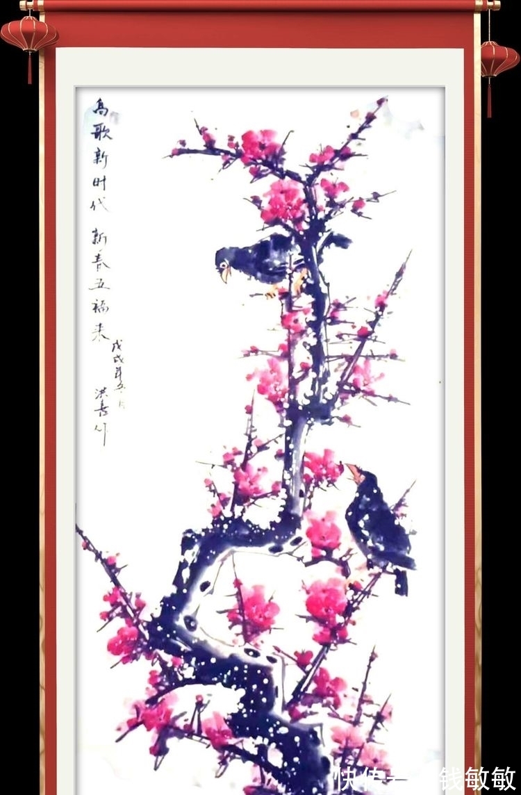 陈桂芳#临淄:挥毫泼墨迎佳节 三会联合庆新春