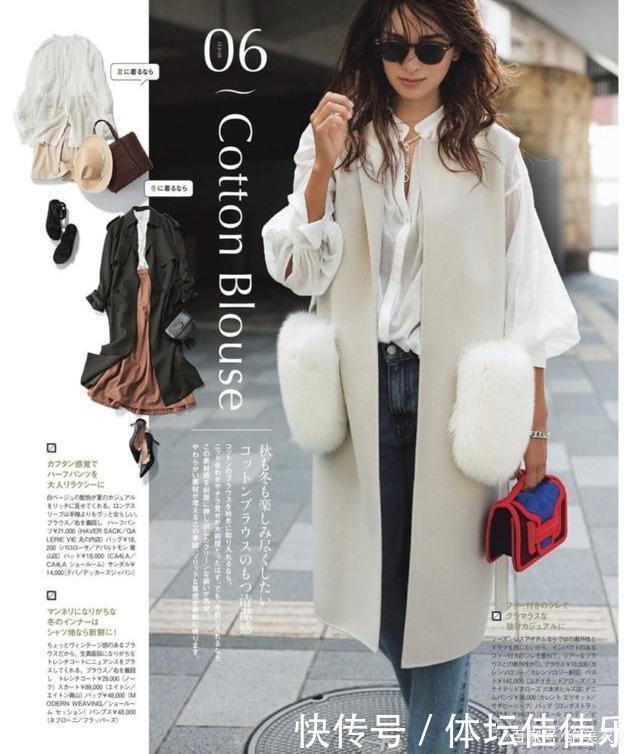 日本杂志真用心，6件衣服、3套不重样“风格穿搭”，手把手教你穿