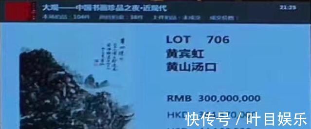 浙江博物馆!他一幅画卖了345亿,当年白送都没人要,都嫌他的画“太脏”