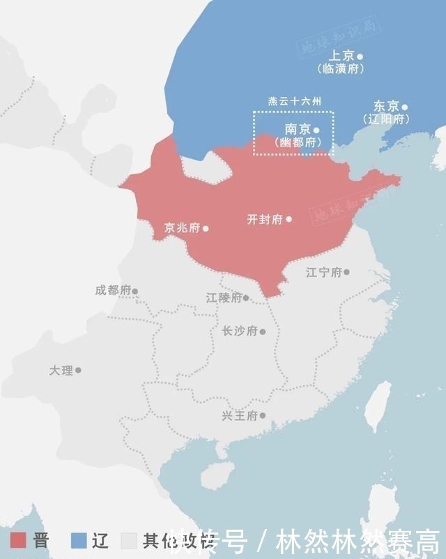 上京|什么是辽上京? 地球知识局