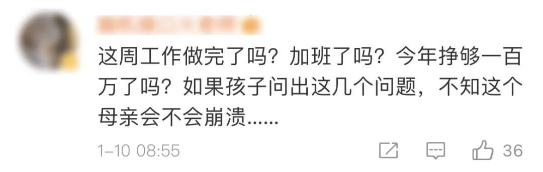 蛋糕|画面惊人!生日蛋糕上插满课本?孩子当场崩溃大哭