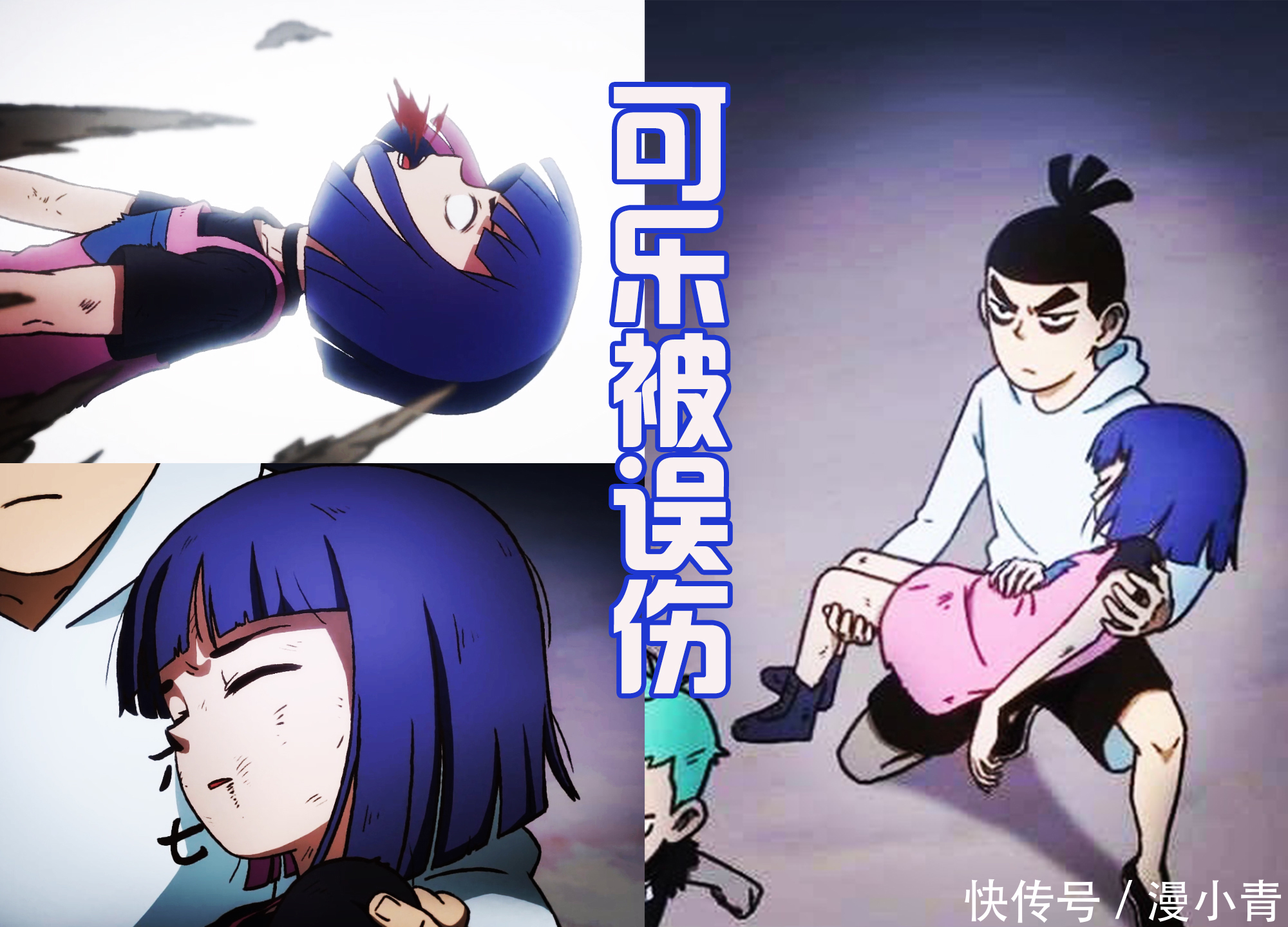 斯特国|斯特国王子误伤可乐被嫌弃,伍六七全力救妹很到位,两人差距真大