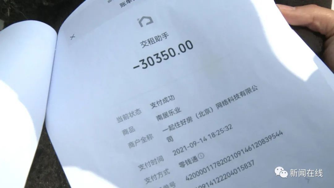 租客|南宁一女子交3万多房租，才住3个月就被赶走