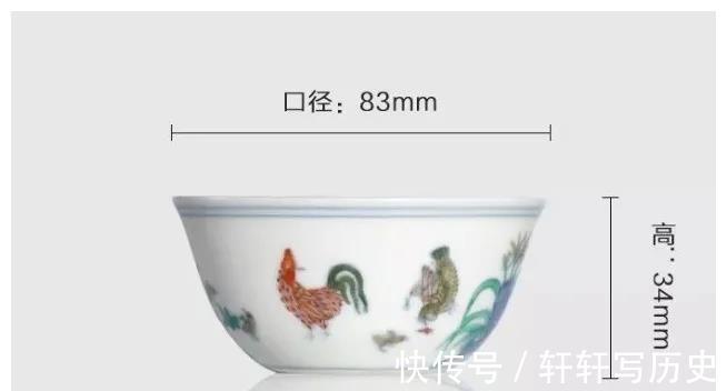 大明成化年制&明成化皇帝烧出了史上最出名的三只杯子!