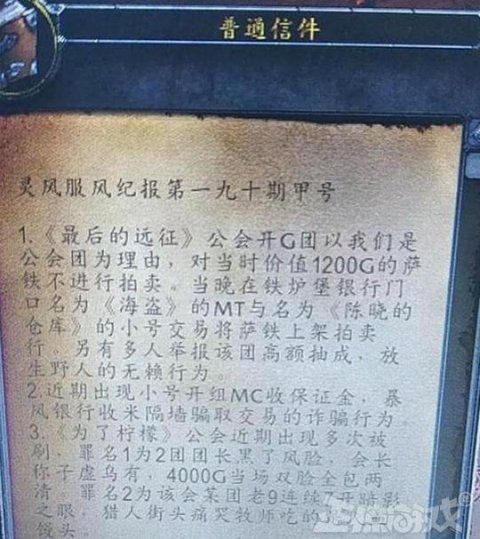 游戏|魔兽的最强对手，被玩家开发出富婆新玩法，终于赢魔兽一回合了？