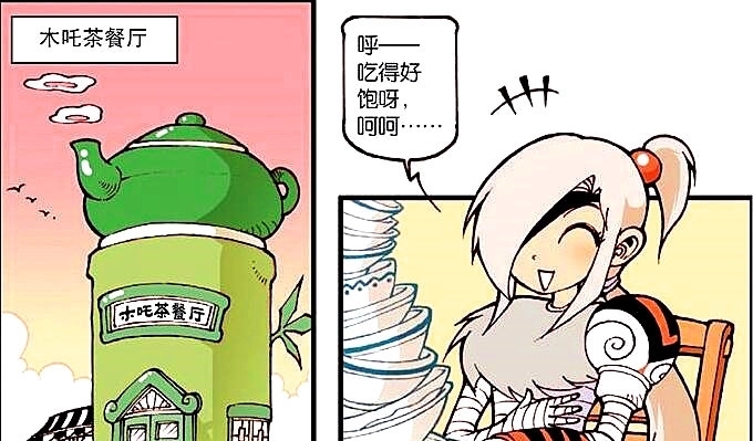 大话降龙:伏虎和木吒“浪漫华尔兹”天生一对,柔情蜜意令人羡慕