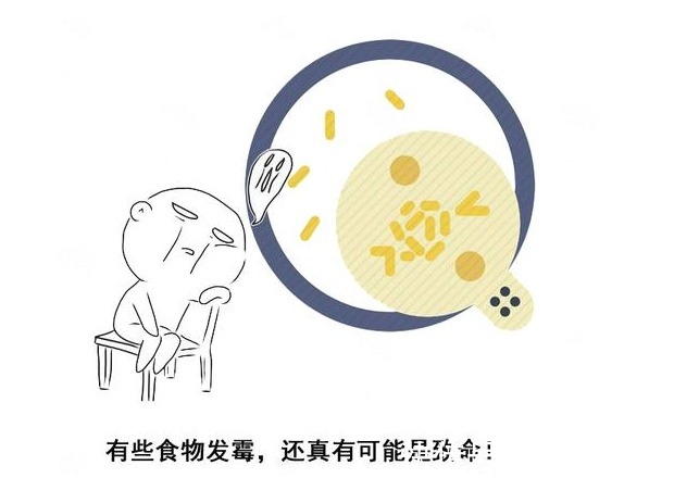 食物|这种物质,不仅剧毒,还会致癌!5种食物检查,若有赶紧扔掉!