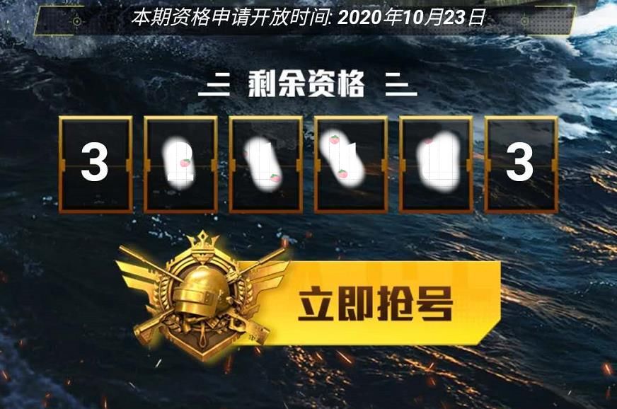 达成|“吃鸡”小黄鸭重新返场？达成任务条件，可免费获得小黄鸭皮肤！