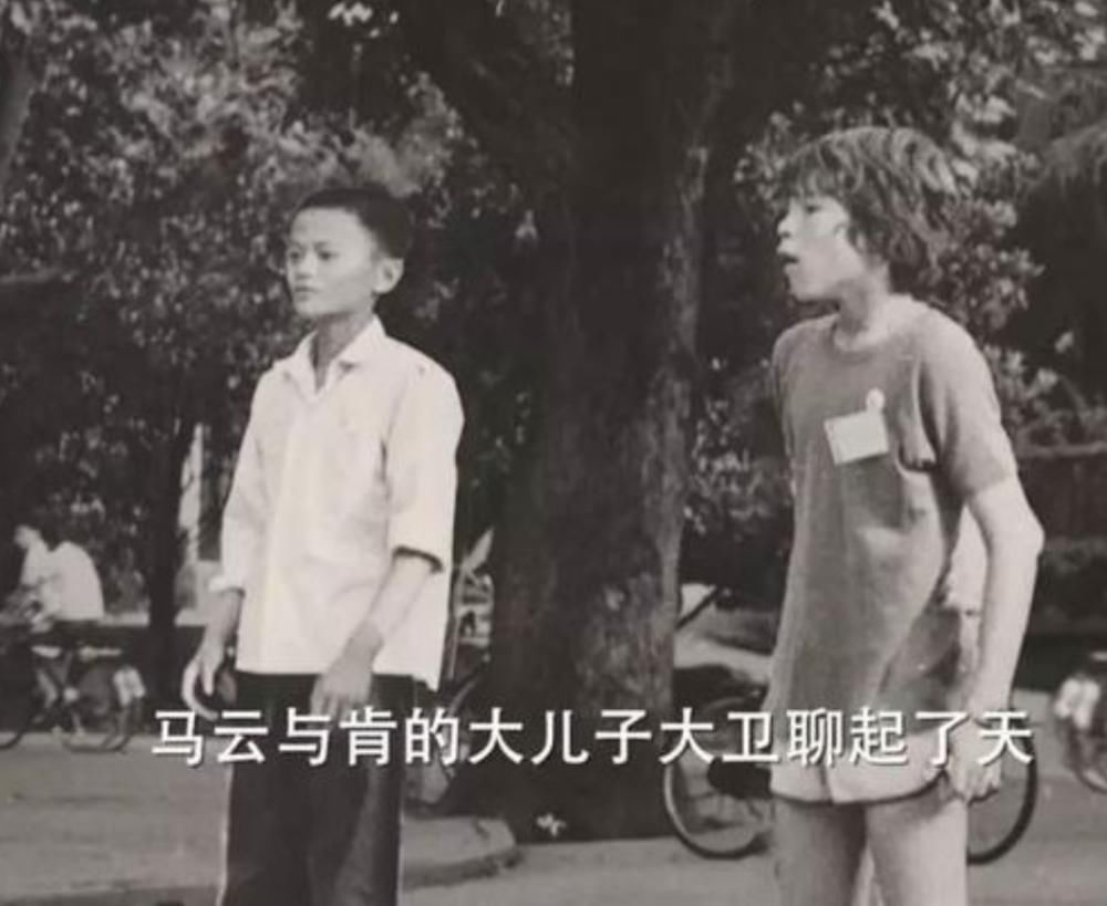 年前|35年前，一对父子每年资助马云400元上学，马云怎样报恩的？