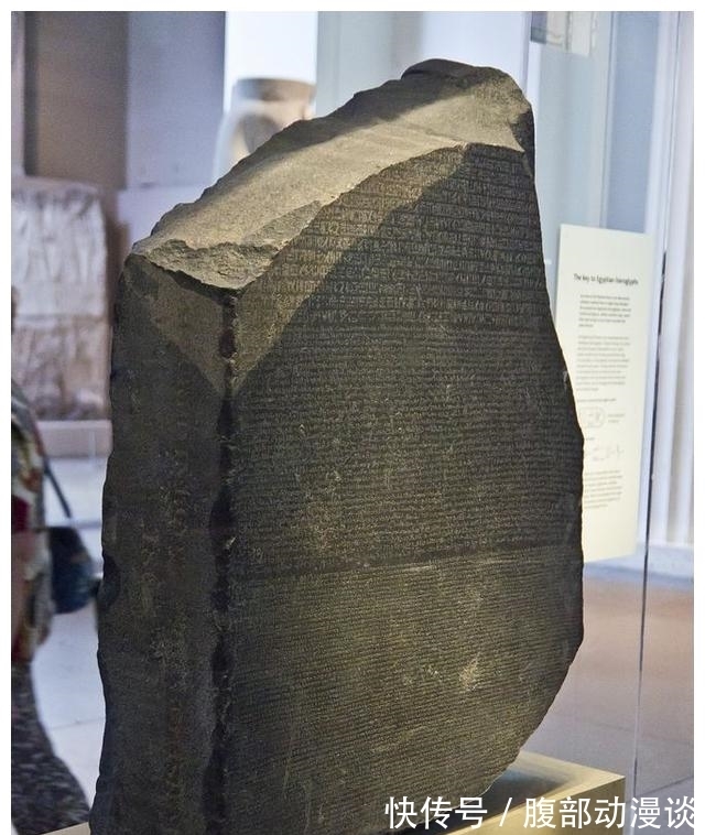 密文|埃及人是中国的后代？罗塞塔石碑上三段密文，中国教授用汉字破解
