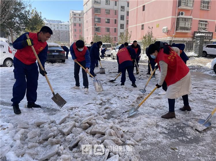 乐陵市委宣传部|乐陵市委宣传部开展“除雪破冰 情暖社区”志愿服务