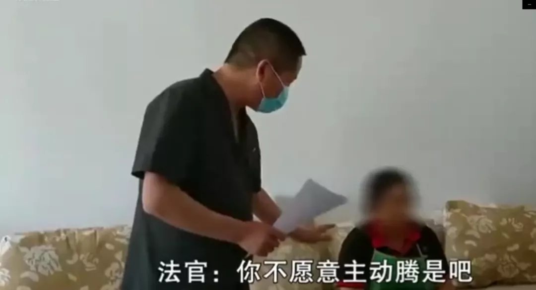 房产|千里奔袭强制清场!法拍房有了“保障”后你会买吗?