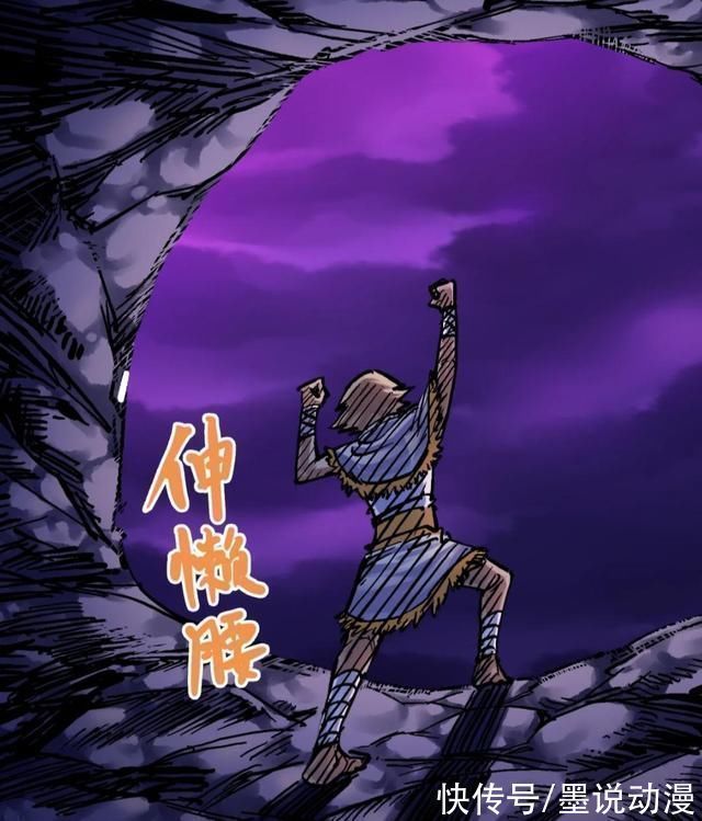 阎魔|刺客伍六七莫浪在古墓静养,叁再度回归,白其在斯特国治疗