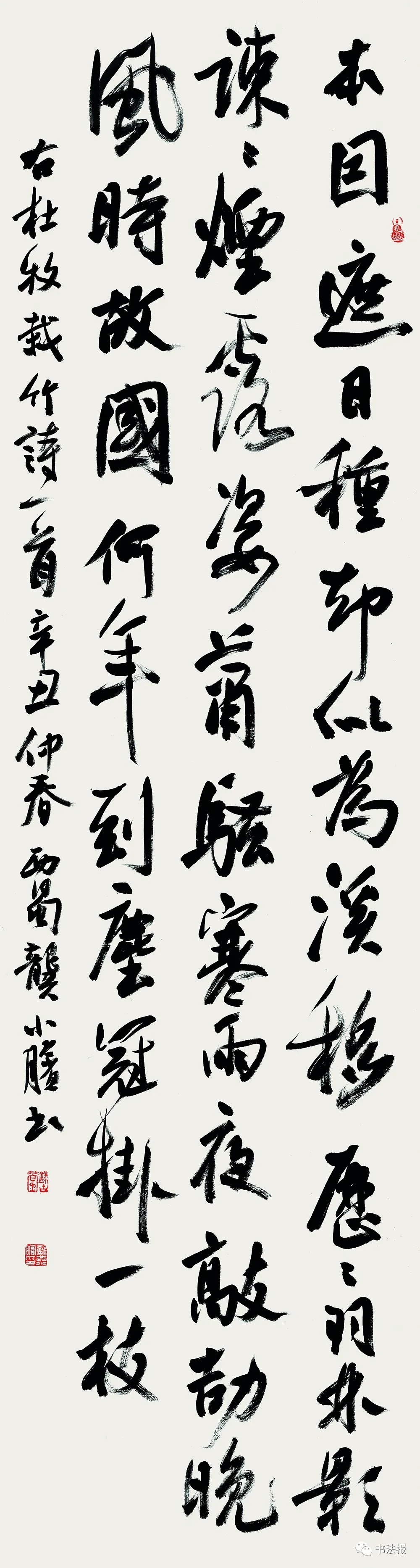 竹文化!全国竹文化书法大展在宜宾开幕,附高清获奖作品!