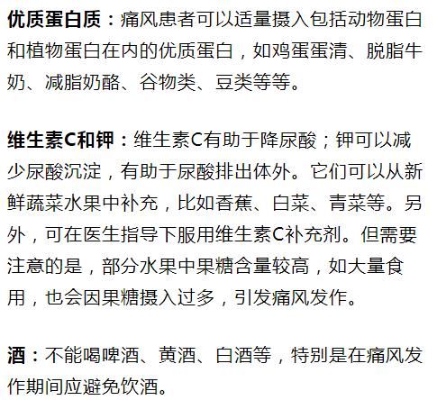 张霁|吃了3口大龙虾，杭州小伙痛到不能走路！很多年轻人中招！