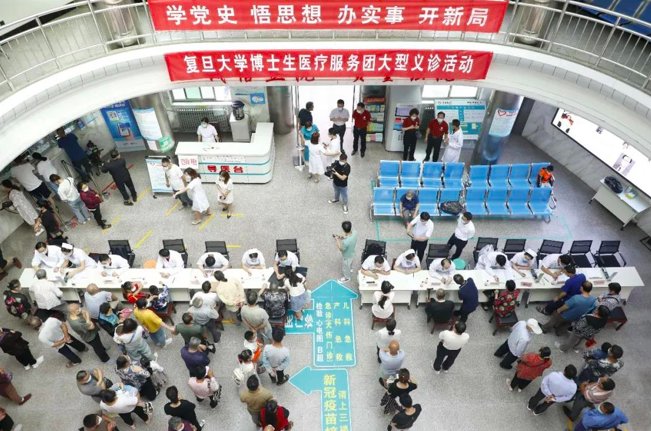 看病|“大城市的医生来给我们免费看病了”，复旦“博医团”走过27年又出发了