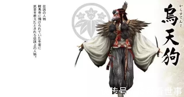 乌天狗|在日本, 天狗是怎样的存在?