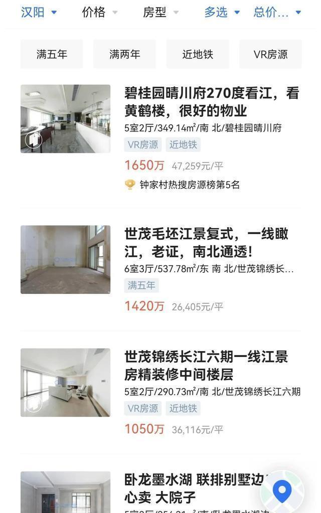 电梯|所见所闻:武汉二手老房供大于求,市中区次新房则屡创新高
