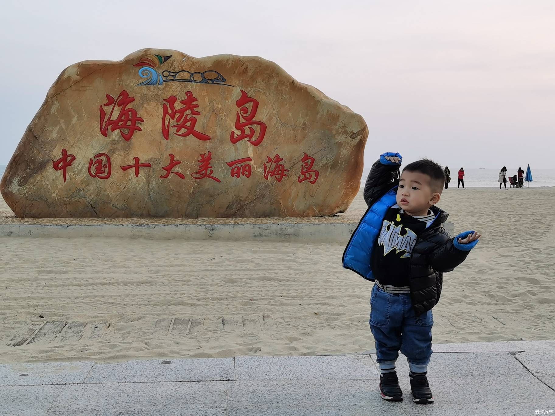 海陵岛度假散记