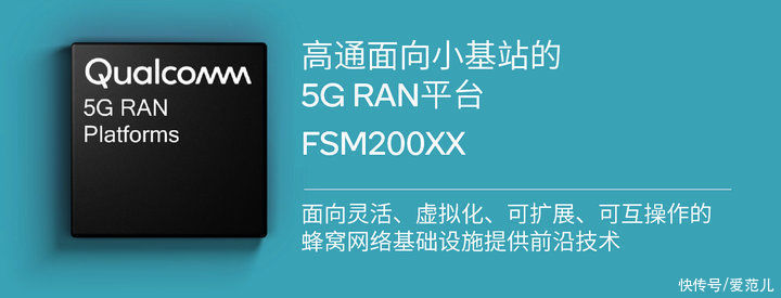 mwc|你好 5G，未来的老伙计