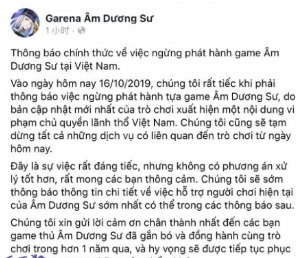 最终|闪耀暖暖槿云重华事件完整回顾：叠纸处理速度太慢？韩服最终停运