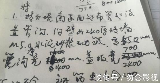 汉字|小学生“火星字体”火了，老师看完心态没了：没一个字能看懂