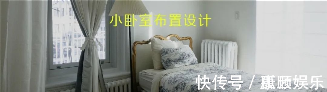飘窗|卧室小怎么安排床和衣柜?小户型快看看,小卧室也有好方案