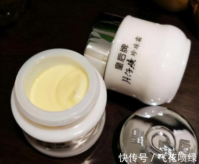 胎盘乳 买面霜别只盯着大牌,这4种“老牌货”,淡斑又美白,价格还便宜