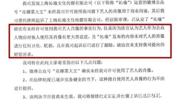 鞠婧祎|芒果TV，請不要成為視覺中國