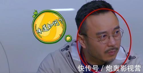 李诞嫌火锅太淡,陈赫忙中出错,有谁注意汪涵逐渐变化的表情