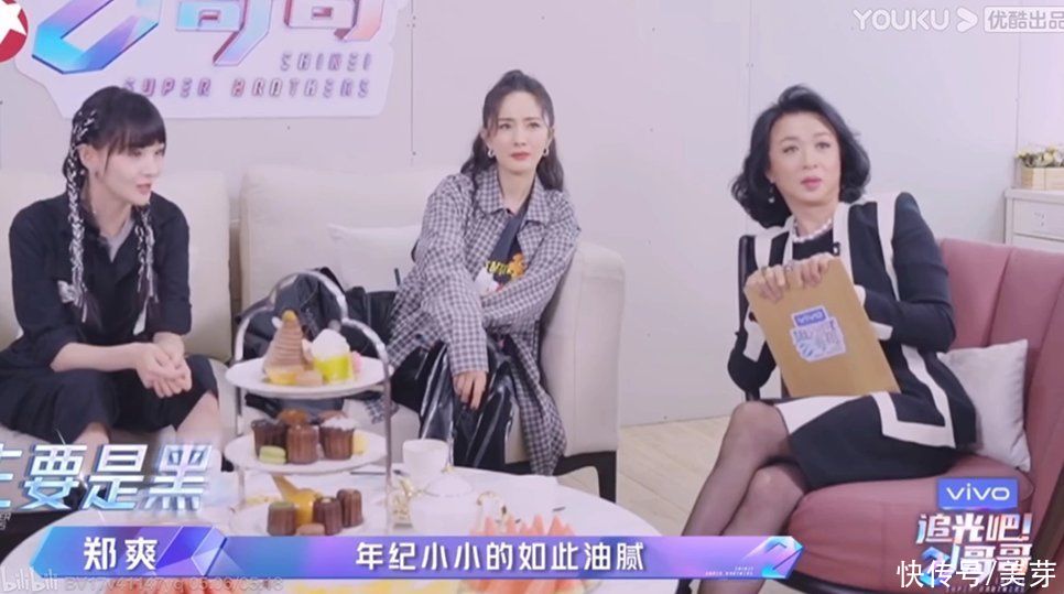 对不起，这一次我真的爱上郑爽了