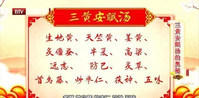 妙用|生姜妙用能治肿瘤名中医出奇招,肿瘤、心脏病、失眠全部拿下