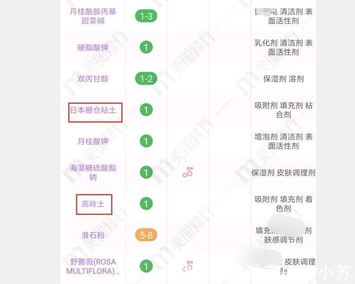 温和|这5款“小众”洗面奶,明明好用不贵,超市却很少见,值得试一试