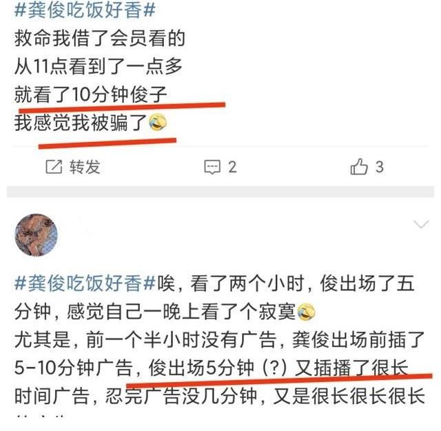 一季|上一季的趙麗穎，這一季的龔俊！《中餐廳》節(jié)目組被罵，一點(diǎn)不冤