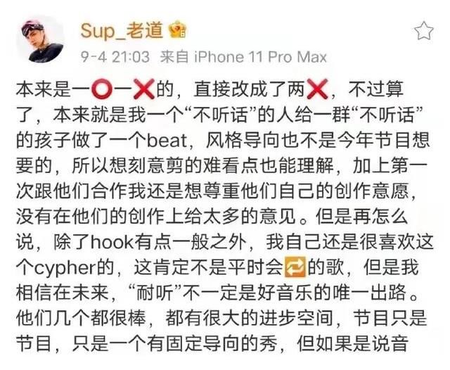 有嘻哈 新說唱 唱作人 哥哥全部遭遇下架，為何受傷的總是GAI？