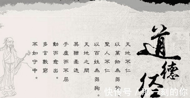 道可道#《道德经》第一句是什么意思现行的解释都错了,要跟后文一起解读