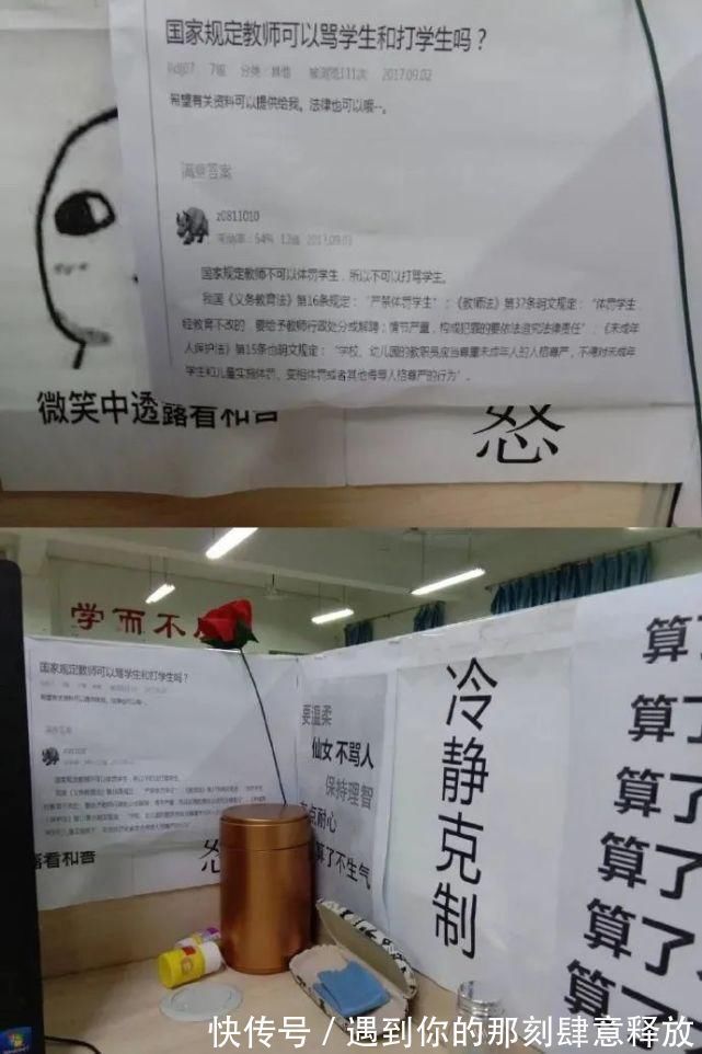 上学#“孩子第一天上学竟然学会了甲骨文…”好家伙,我万万没想到哈哈哈哈