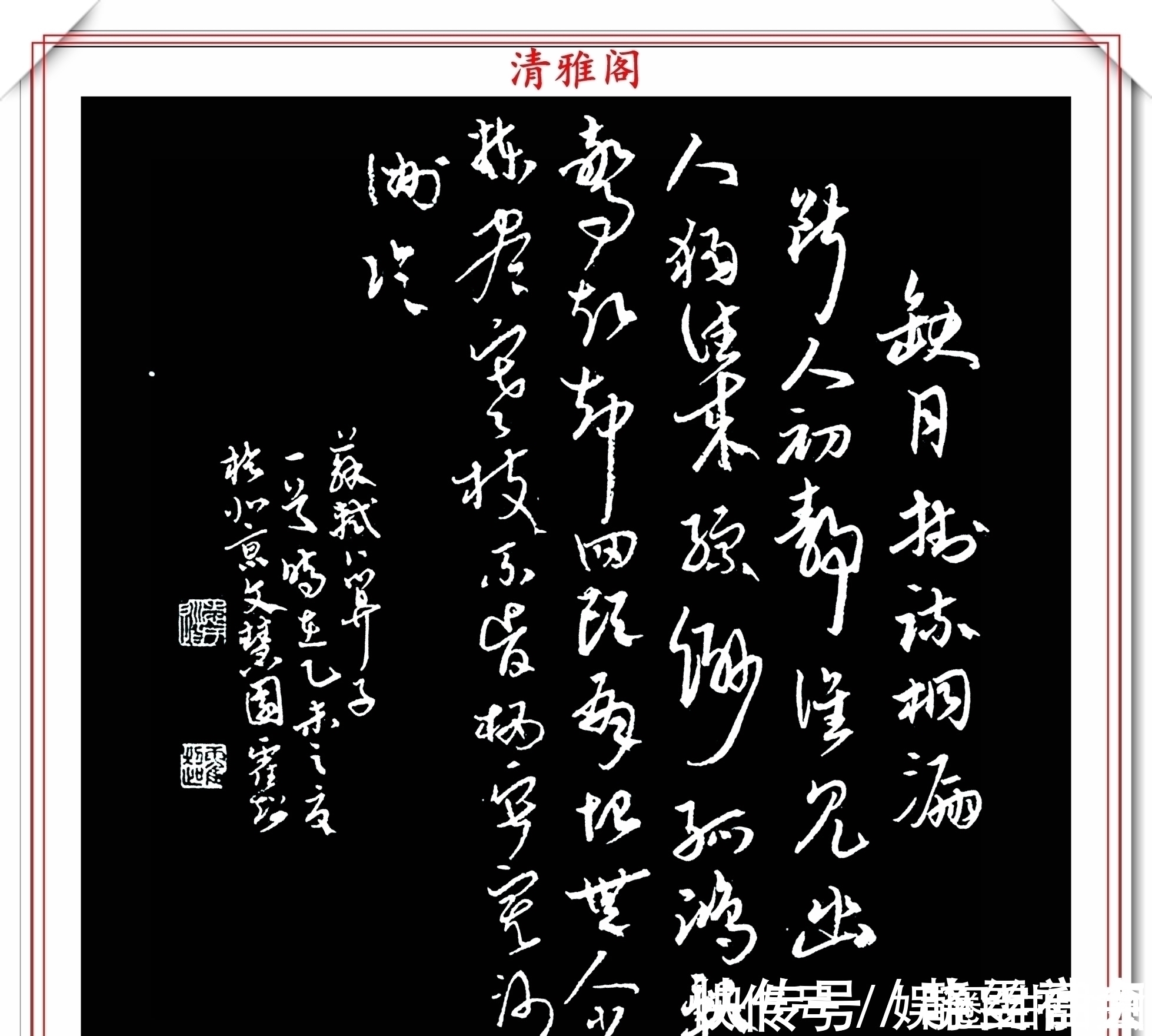 霍超!书法专业的女博士霍超,承袭王羲之笔法精髓,网友:有古人遗风