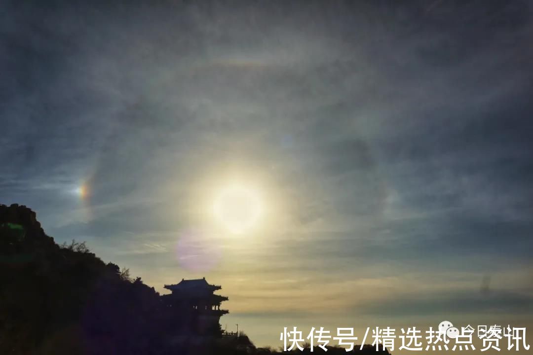 岱顶|看！三个“太阳”！岱顶出现“双侧幻日”奇观