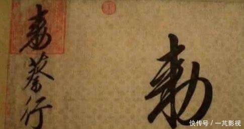 孩子|雍正周岁时抓周,手握毛笔胡乱一画,康熙看后为何脸色瞬变!