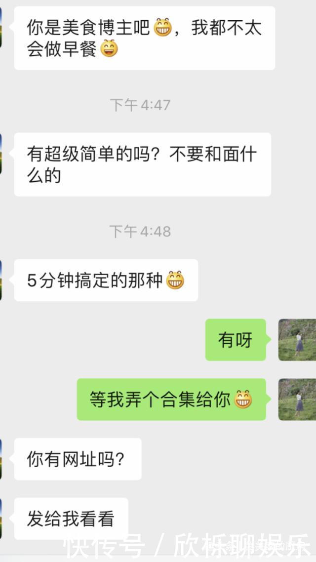 必备|6款开学必备懒人早餐,道道5分钟搞定,孩子爱吃,妈妈不发愁!