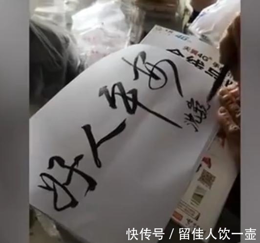 宾馆|沈大师终于开直播了，首播讲历史，难道真的是书商策划的吗？