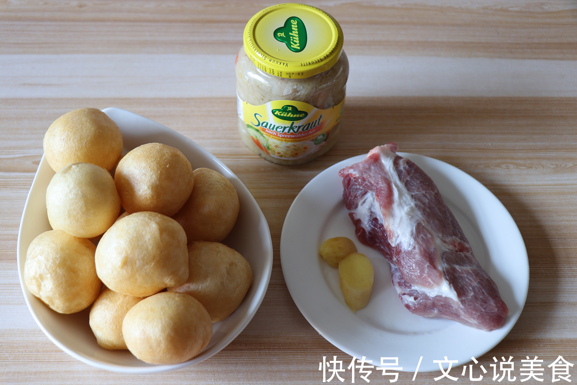 零厨艺的下饭菜，油面筋酿酸菜肉丸，简单易学